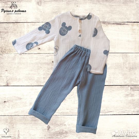 Костюм детский