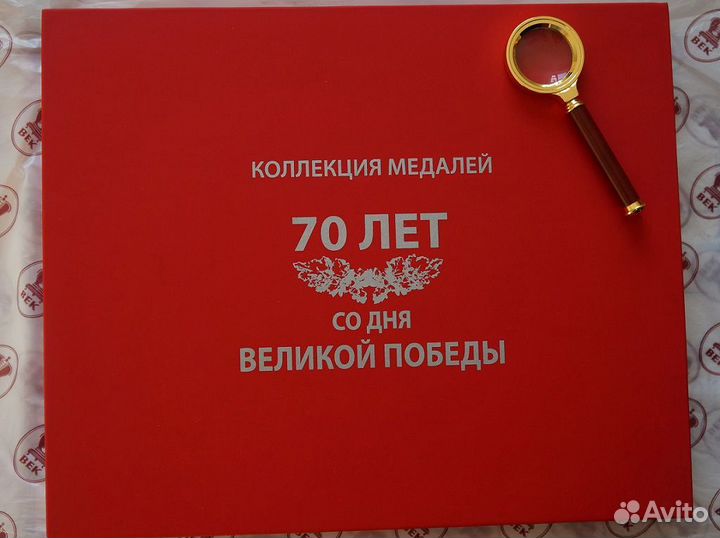Коллекция серебряных монет 