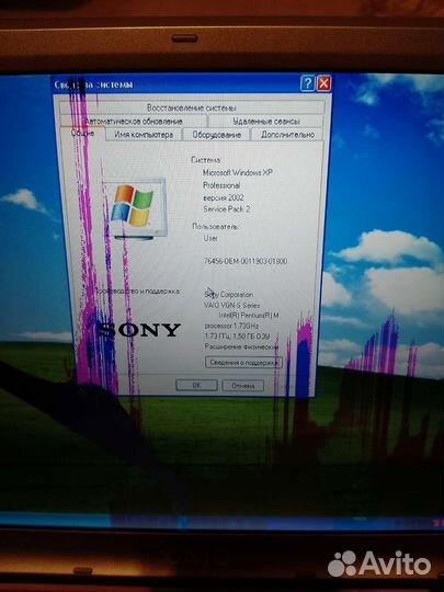 Ноутбук Sony PCG-6H3P