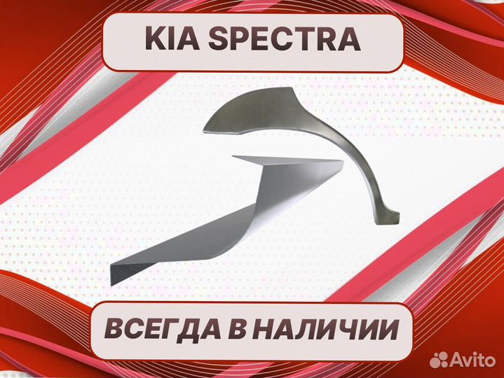 Пороги ремонтные Hyundai Elantra