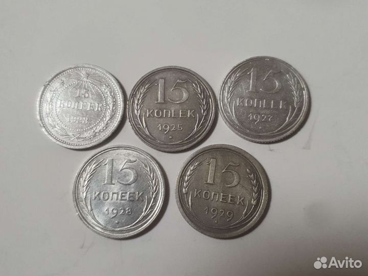 Серебро Советов 10, 15, 20, 50 копеек СССР