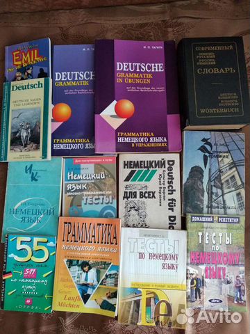 Иностранная литература, словари, пособия