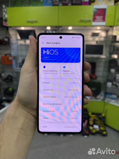 TECNO Pova 6 Pro 5G, 12/256 ГБ