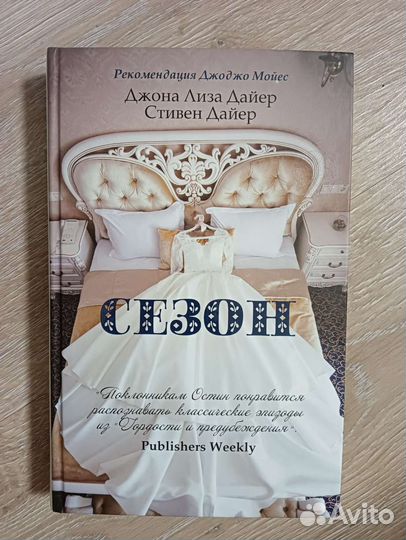 Книги в твёрдой обложке