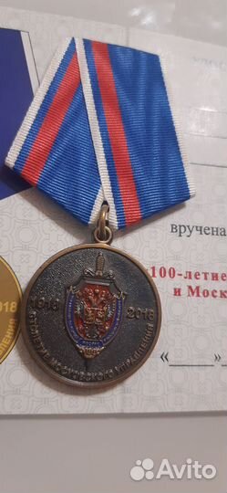 Знак ведомственный