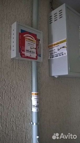 Расклейщик объявлений