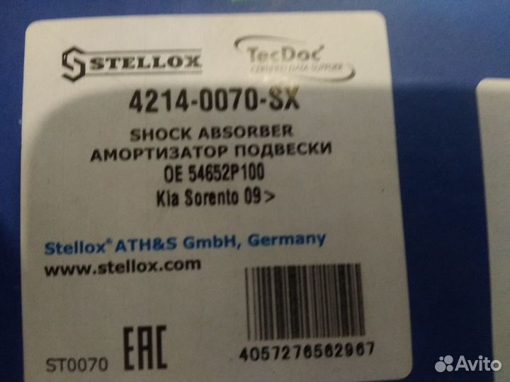 Стойка передняя левая Кия Соренто хм