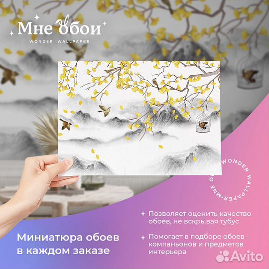 Дизайнерские фотообои 