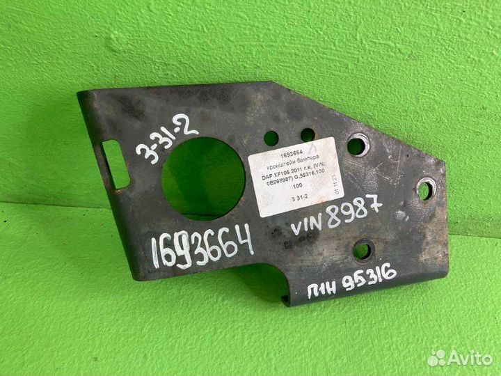 Кронштейн бампера DAF XF105