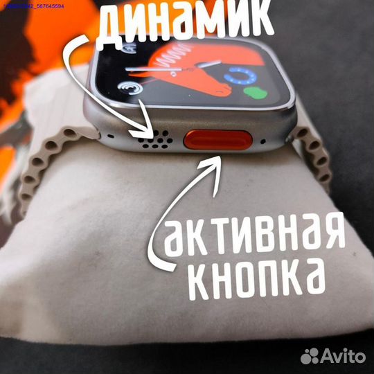 Apple watch Ultra