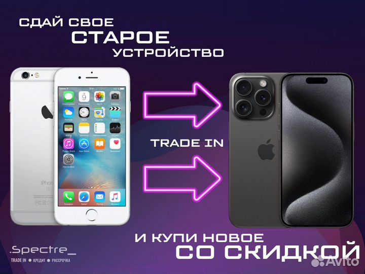 iPhone 13 Pro Max, 256 ГБ