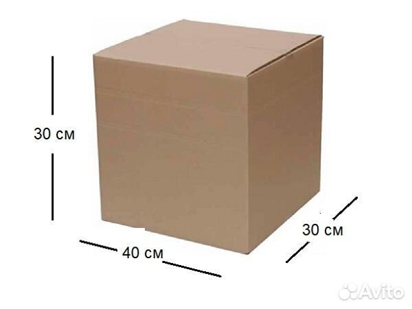 Коробка картонная 60х40х40