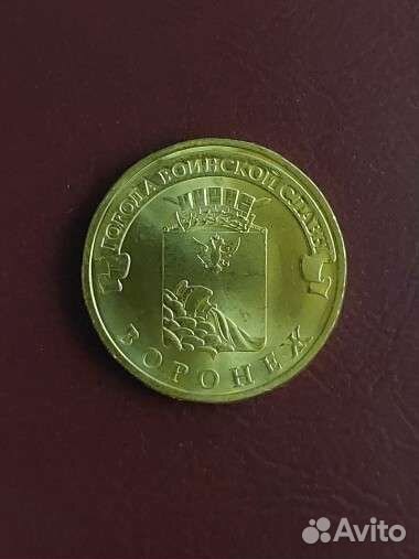 Монеты 10 рублей Города воинской славы