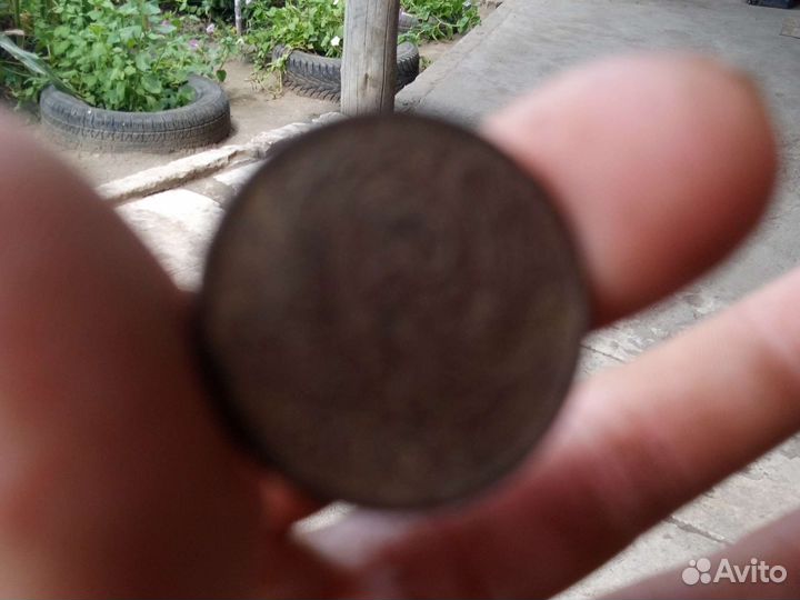 Монета 5 копеек 1961год