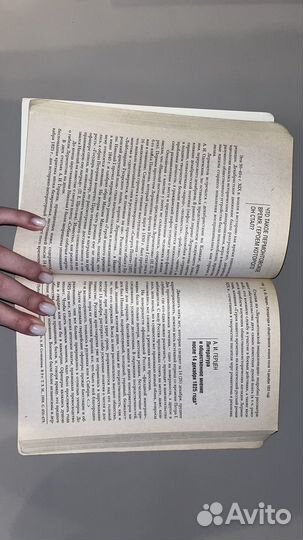 Герой нашего времени Лермонтов