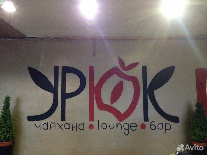 Граффити оформление стен(художественная роспись)