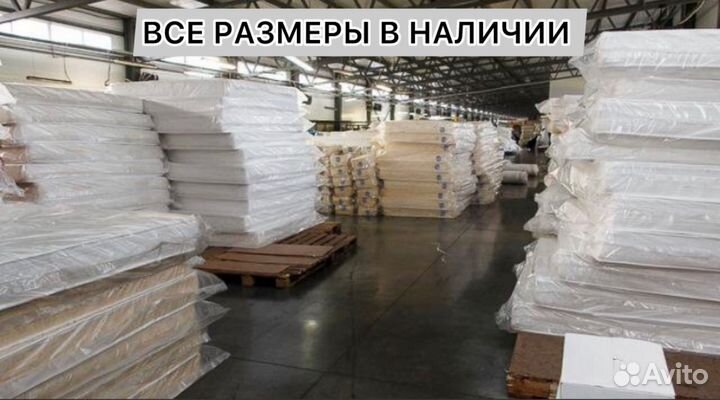 Матрас новый ортопедический