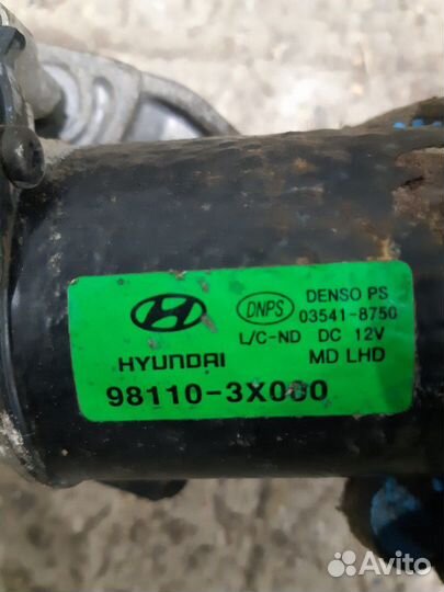 Hyundai Elantra MD трапеция дворников