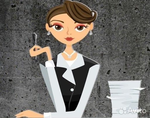 Оператор по работе с клиентами