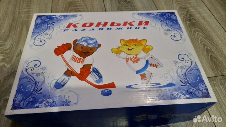 Коньки раздвижные для девочки