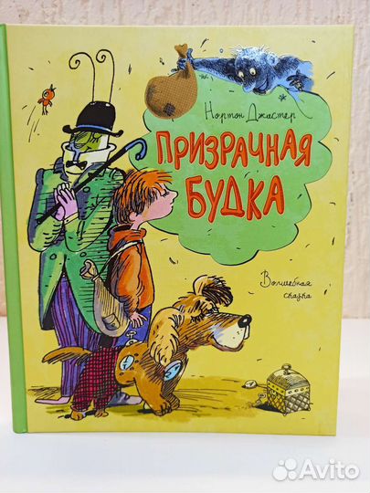 Книги детские новые