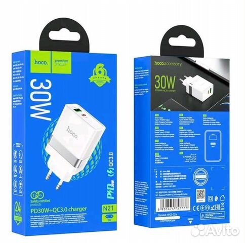 Сетевое зарядное устройство type-c, USB