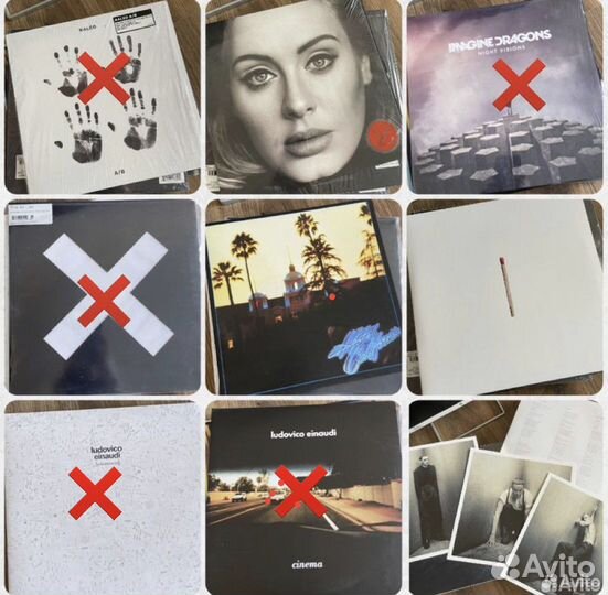 Виниловые пластинки