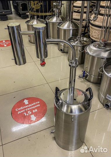 Самогонный аппарат Германия