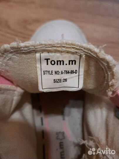 Детская обувь для девочек