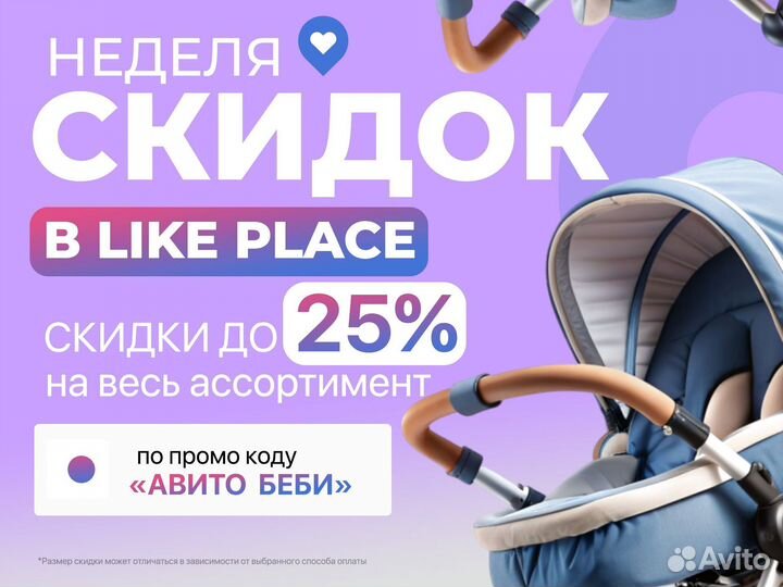 Автолюлька FooFoo 4в1 новая аналог (Doona+) в расс