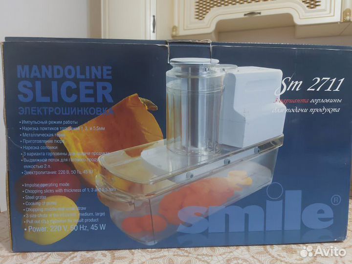 Электрошинковка