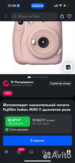 Instax mini 11