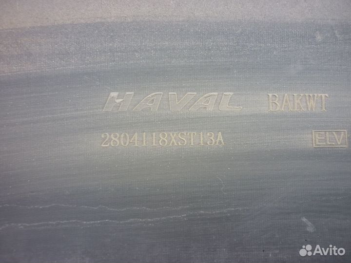 Юбка задняя Haval Jolion 2024 2804118XST13A