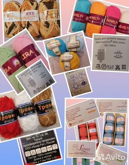 Пряжа для вязания, Alize, Пехорка, Троицкая