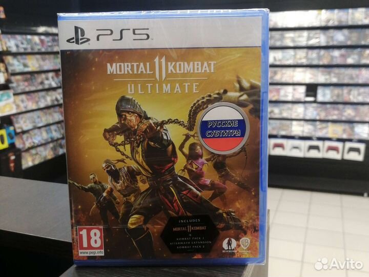 Mortal Kombat 11 Ultimate (PS5)