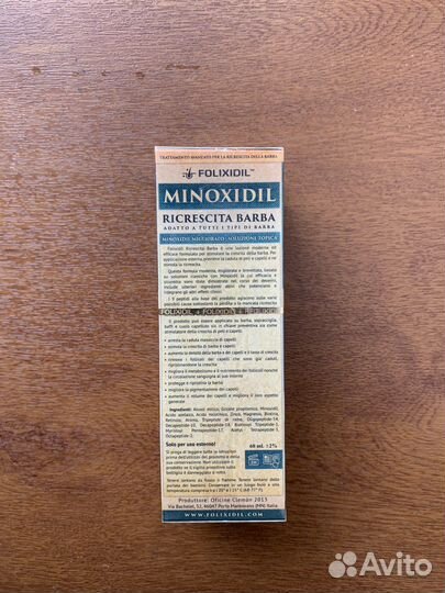 Миноксидил 16