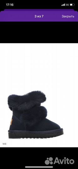 Угги детские