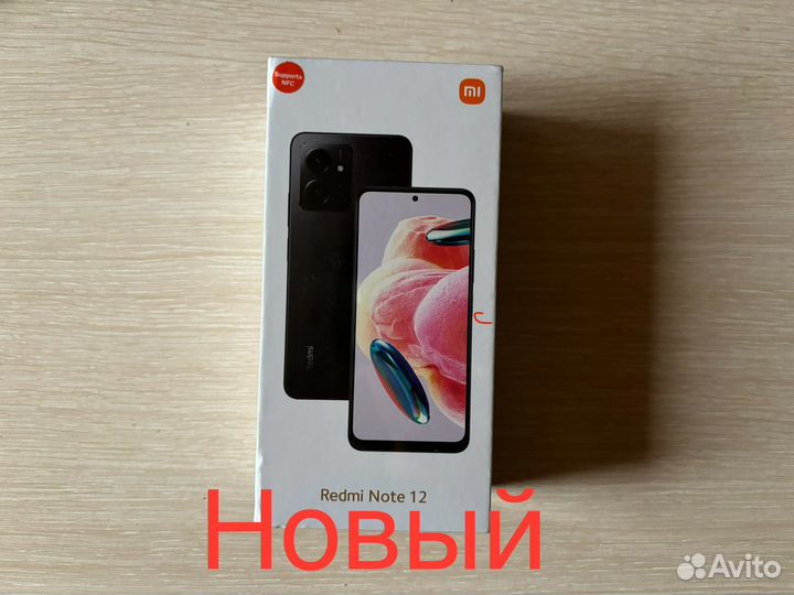 Xiaomi Redmi Note 12, 8/256 ГБ
