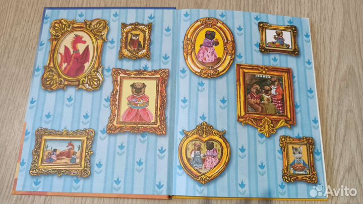 Дарья Донцова: Деревня драконов