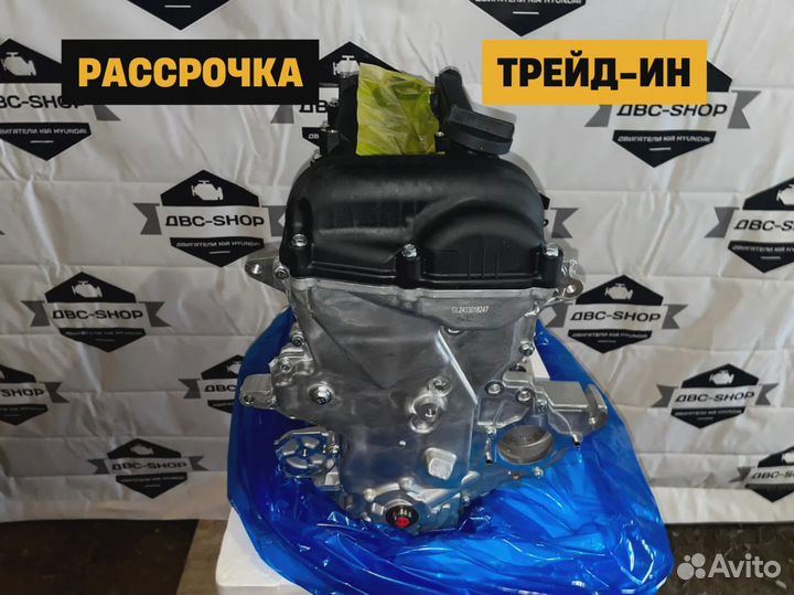 Номерной двс G4FC Хендай Элантра 1.6L