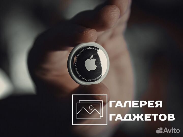 Галерея Гаджетов: где ваш новый гаджет уже ждет