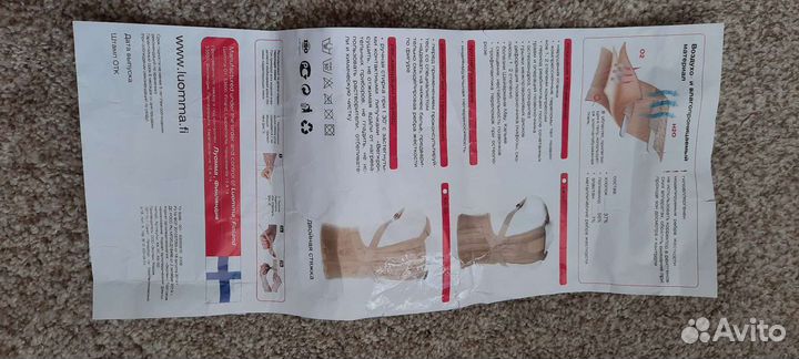 Корректор ортопедический