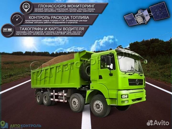 Подключение GPS и Глонасс модулей для автомобилей