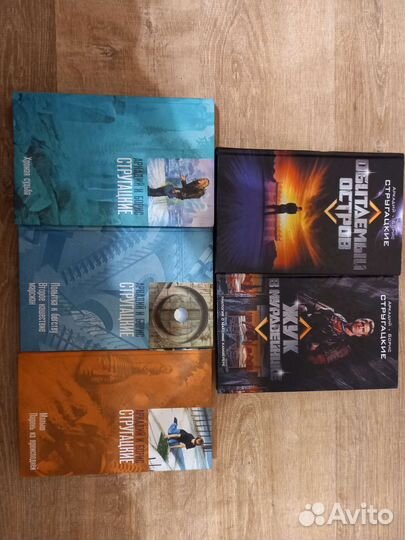 Аркадий и Борис Стругацкие