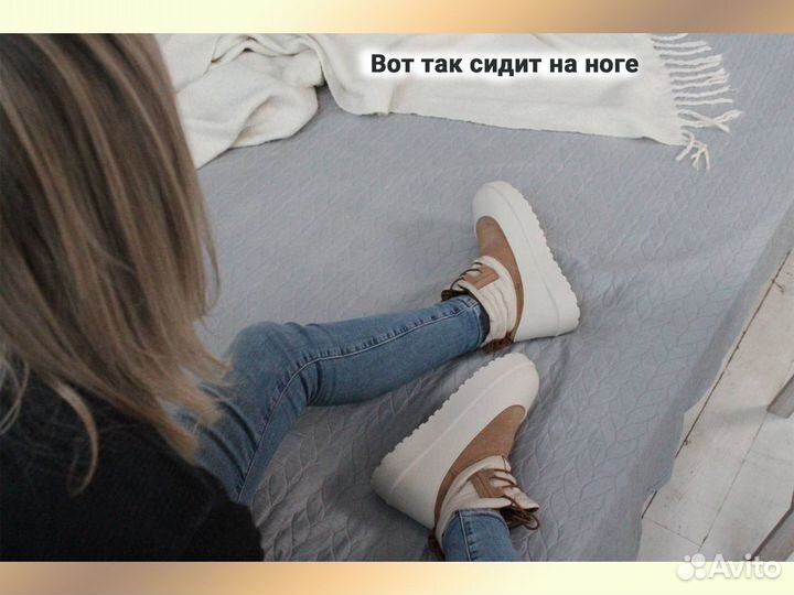 Угги от поставщика Lace Up мужские Бело-Коричневого цвета