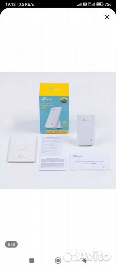 Продам роутер