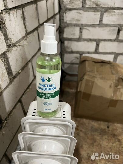 Антисептик для рук