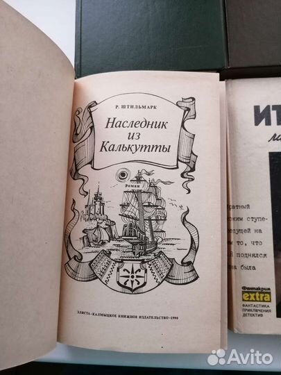 Много книг 80х и 90х годов