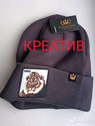 Шапка теплая