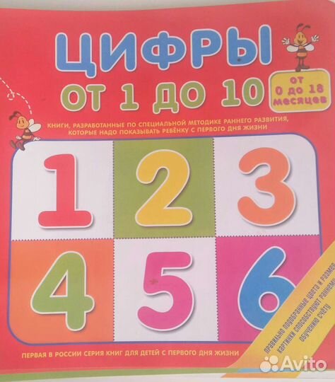 Серия книг